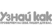 Узнай как! Полезные советы. Инструкции. Узнай как! Полезные советы. Инструкции.