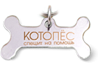 Котопёс - Все о кошках и собаках. Котопёс - Все о кошках и собаках.